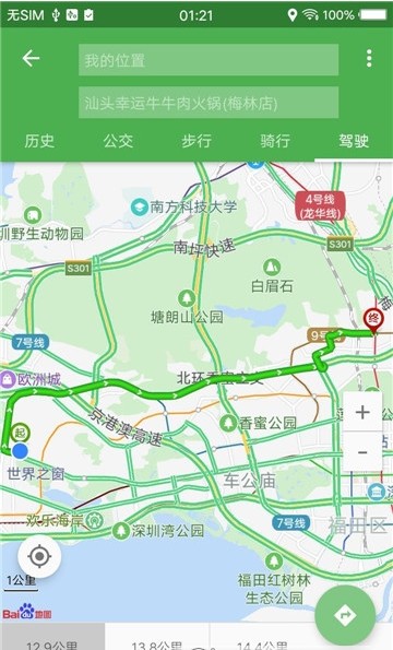 ��������ȫ�����ǵ���ϵͳapp����δ���ߣ�