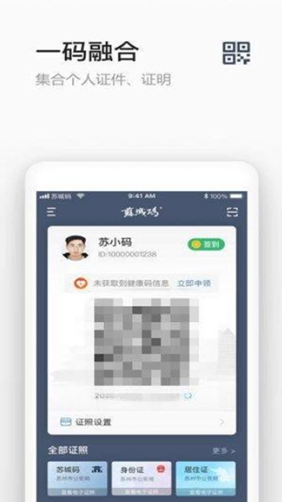 �ճ�������app