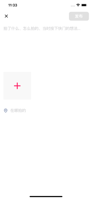 ���๫��app