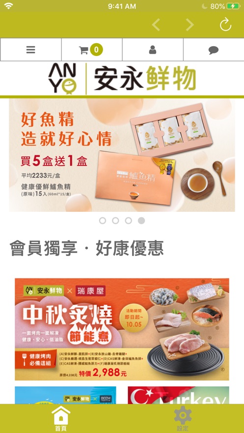 ��������ƻ����app����ͼƬ1