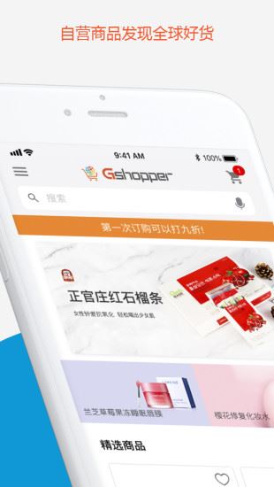 Gshopper��׿��