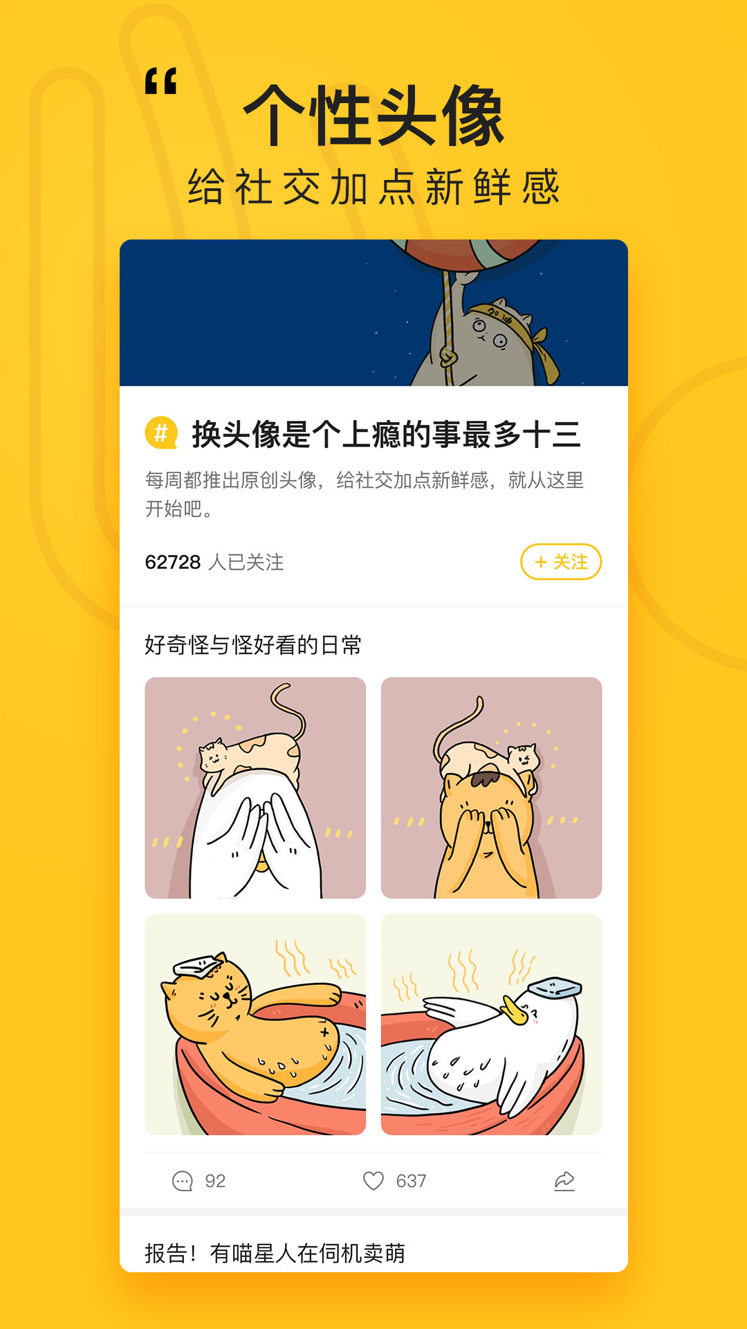 ����ֱ�ֽ���������ֻ���׿��ͼƬ2