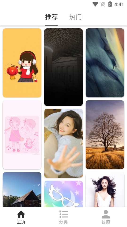 ������ֽapp