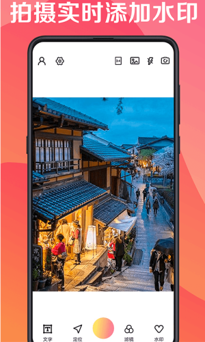 ����ˮӡ���app