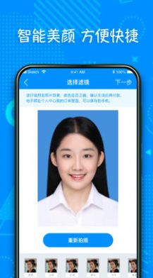 ����֤��������app