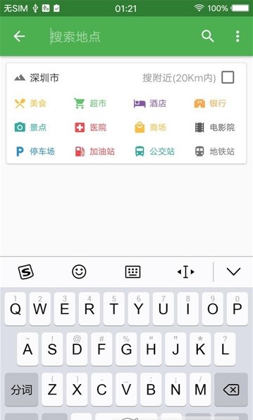 ��������ȫ�����ǵ���ϵͳapp�ֻ������ذ�װ ͼƬ1