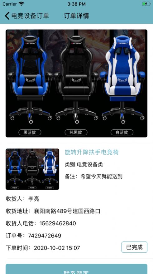 �����羺app����δ���ߣ�