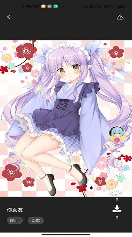 ��ķ���°�app����ͼƬ1