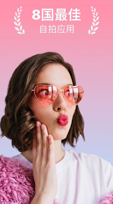 easysnap����ƻ��������ͼƬ1