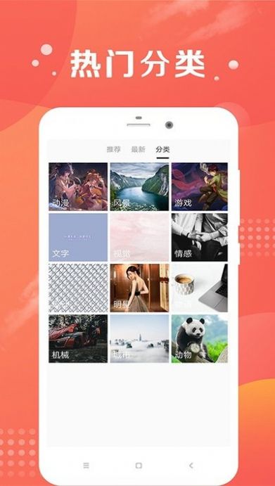 ������app�ֻ���ͼƬ1