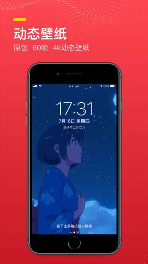 ��ө̽����app