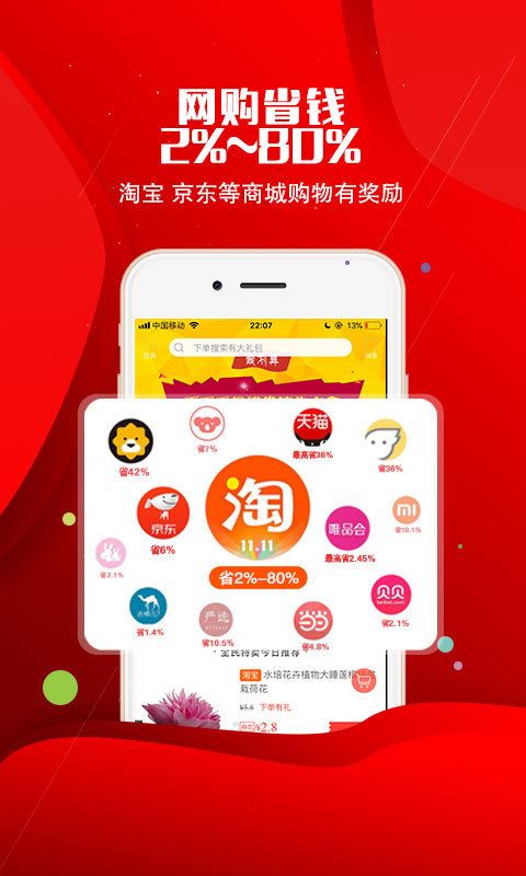 ȫ������׿��