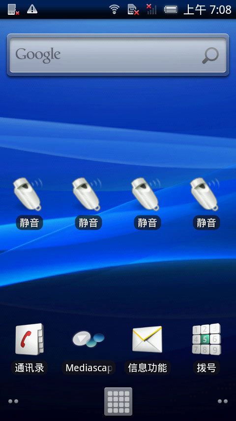 Mute��׿�棨��δ���ߣ�