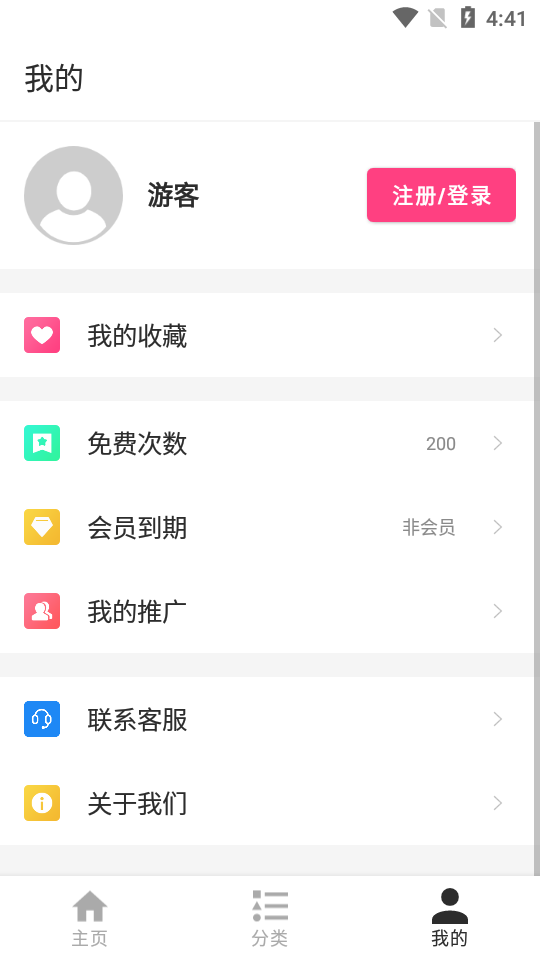 ������ֽ�������°�����ͼƬ1