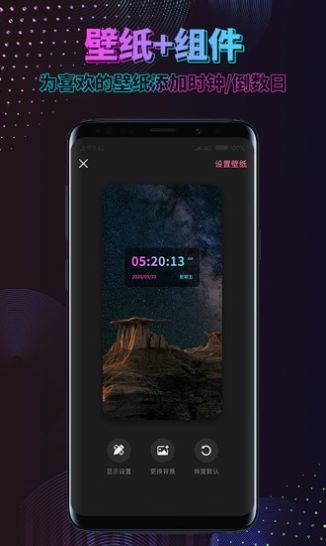 ʱ��滮��ֽapp