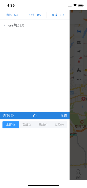 ��ɽ����app����δ���ߣ�