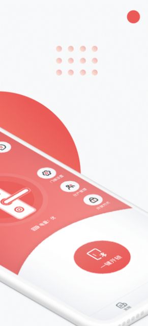 �����Ҹ�app�ֻ�������ͼƬ1