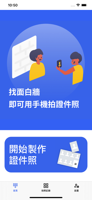 ֤������app��������ͼƬ1