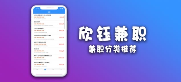 ���ڼ�ְios�ֻ���ͼƬ1