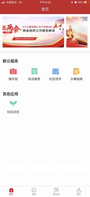 115��������ios����δ���ߣ�