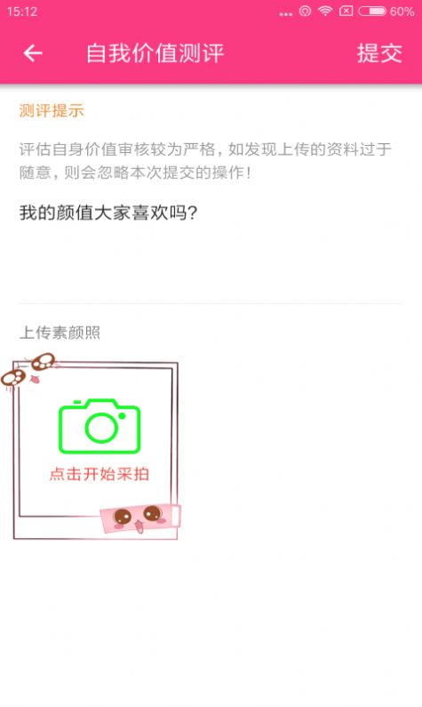 ������app���ذ�׿��ͼƬ1