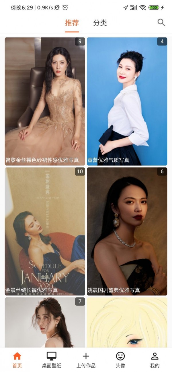 �����ֽapp