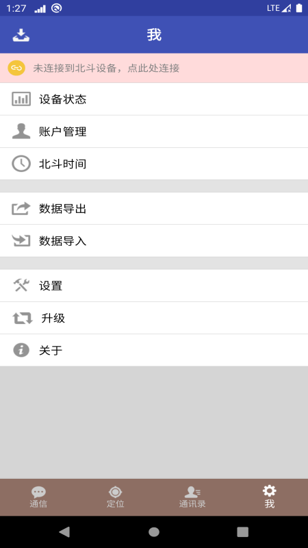 ������Ѷapp��������ͼƬ1