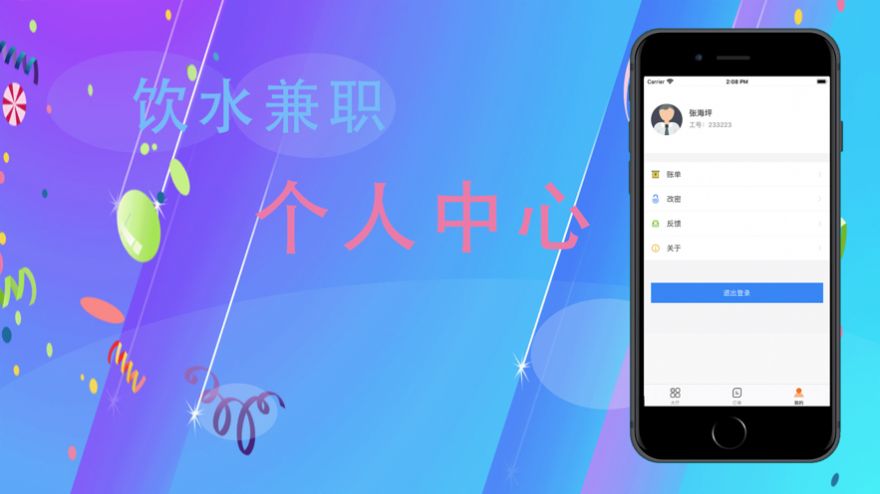 ��ˮ��ְ׬ios