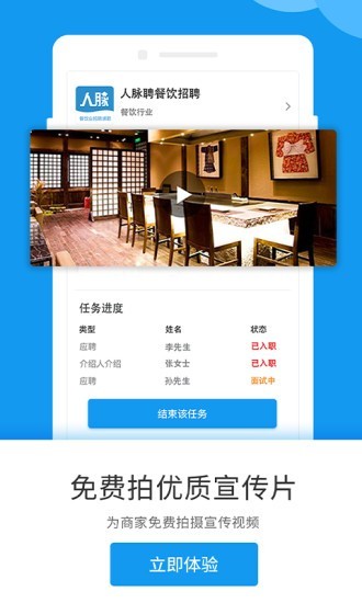 ����Ƹapp����δ���ߣ�