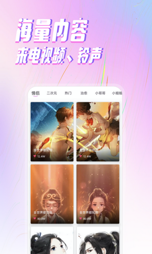 Ta����app�ֻ�������ͼƬ1