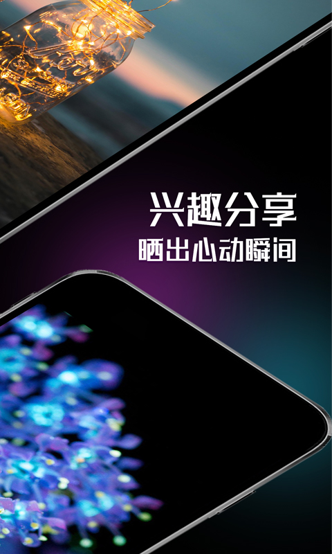 ��ֽ��app�����ֻ���ͼƬ1