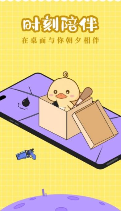 ��Ļ����Ѽapp