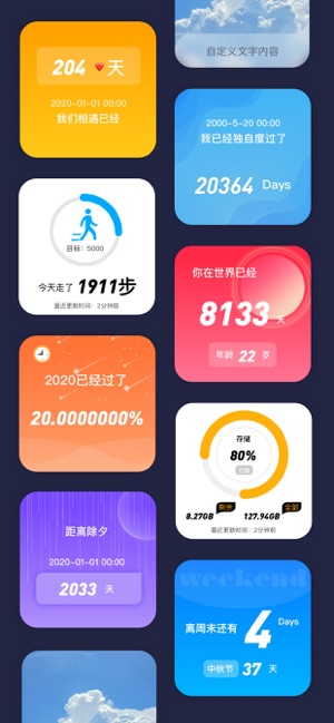 ����С���app