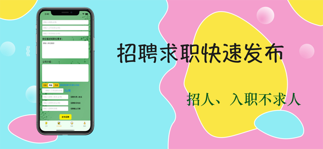 ְ��������ְapp