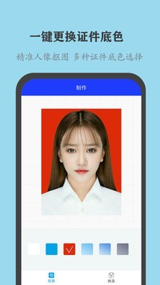 ȫ��֤���մ�ʦapp