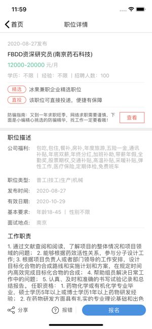 ������ְapp����δ���ߣ�