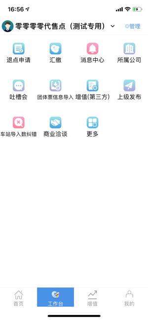 (��δ����)��·���app