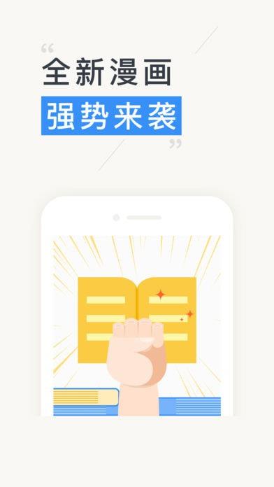 �����Ƽ��Ķ�����׿��