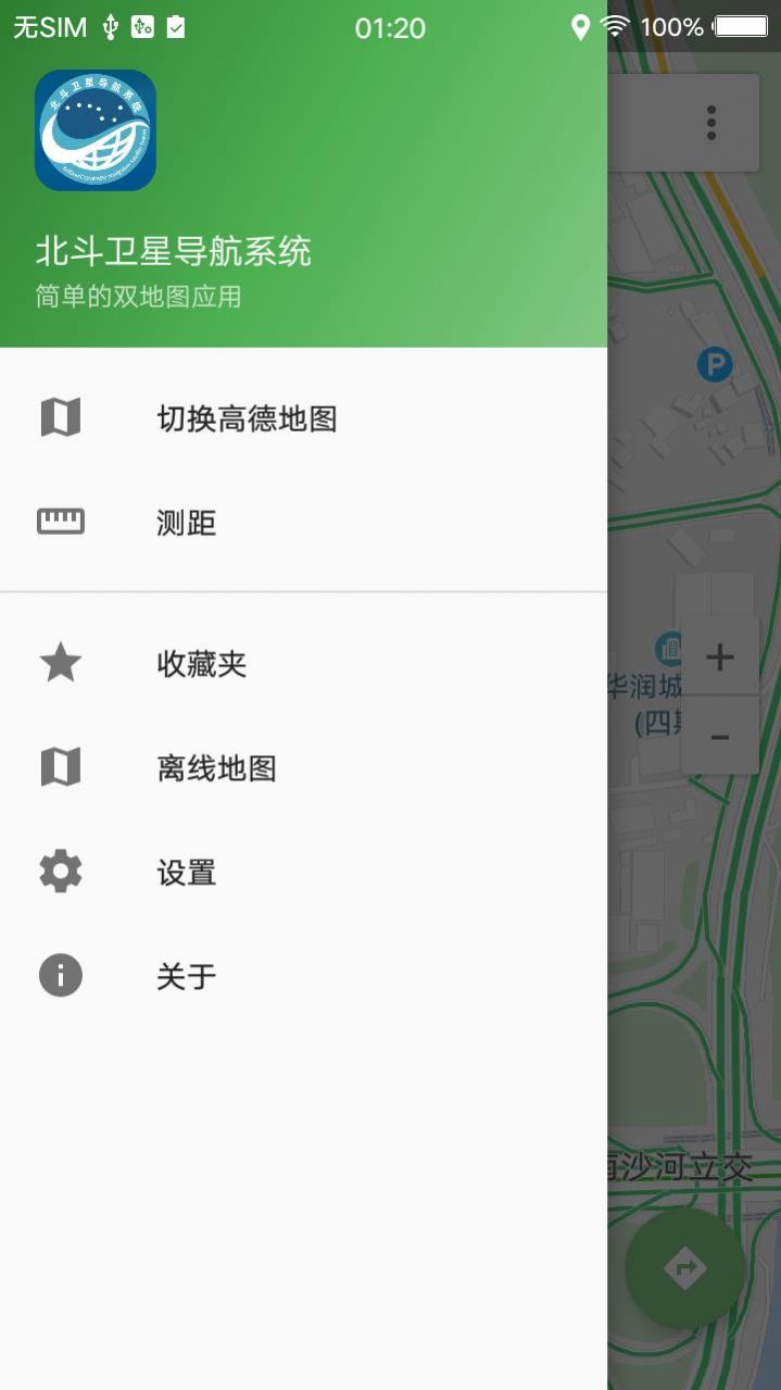 (��δ����)�������ǵ���ϵͳapp