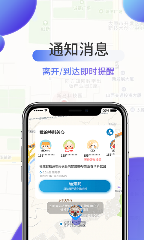 �ε�����app���ذ�׿��ͼƬ1