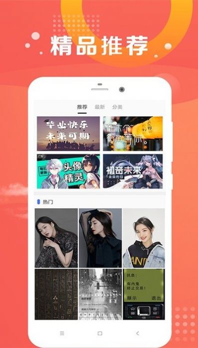 ������app