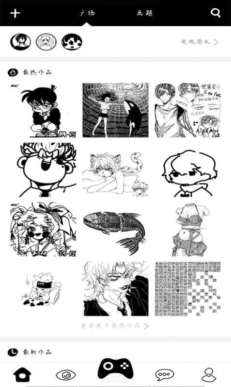 �ܺ����app����δ���ߣ�