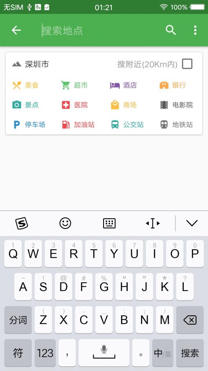 �������ǵ���ϵͳapp�����ֻ���ͼƬ1