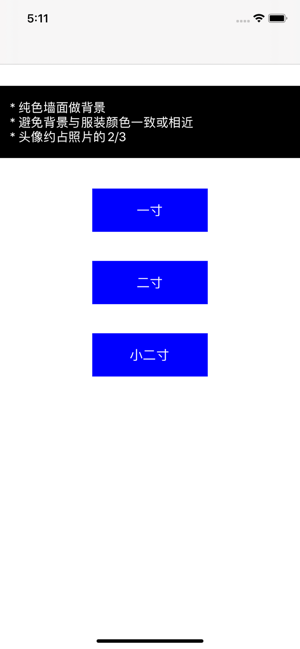 ����С��app����iOS��ͼƬ1