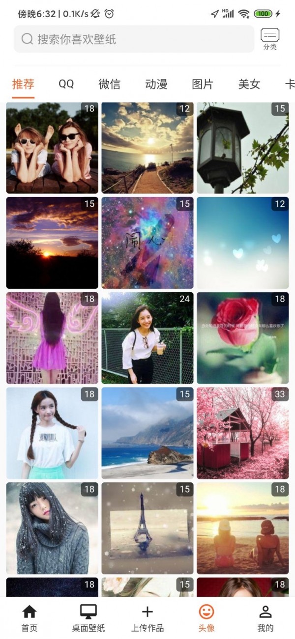 �����ֽ�����ֻ���ͼƬ1