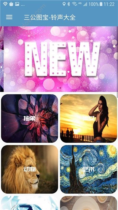 ����ͼ��app