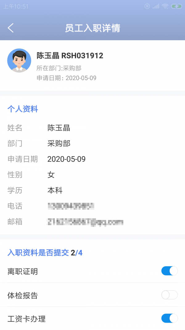 ���ն�����app�ֻ���ͼƬ1