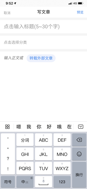 ����ʦүƻ���ֻ���app����ͼƬ1