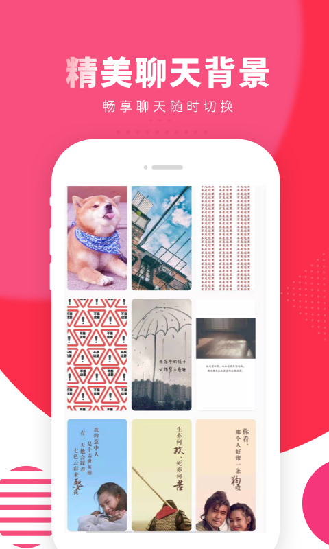 ͷ���app�����ֻ���ͼƬ2