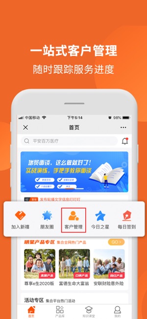 ��С��app��������ͼƬ1